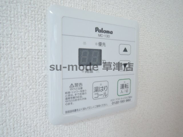 【設備】 | プラザダイエー草津