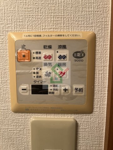 ヴァンテアン西東京のその他