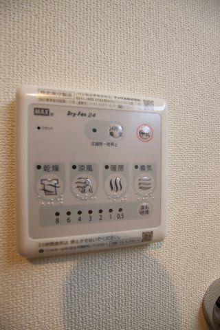 【設備】 | YFセントラルヒルズ | 浴室乾燥機