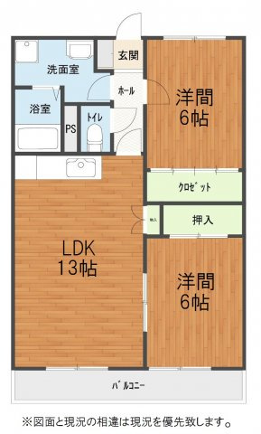 ニューリバティ藤田の間取り|2LDK