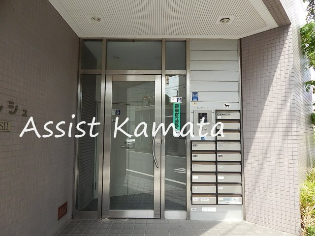 フラリッシュのエントランス