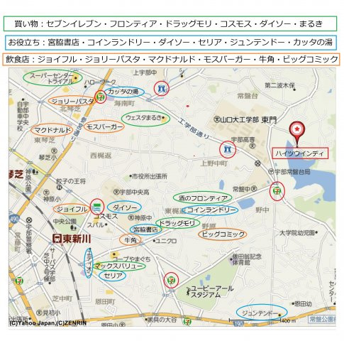 ハイツウインディの地図|山口大学工学部　東門まで徒歩約5分。