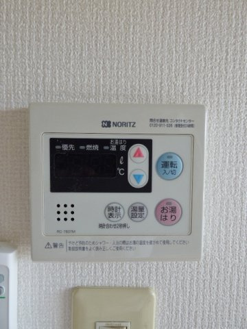 ハイツウインディのその他