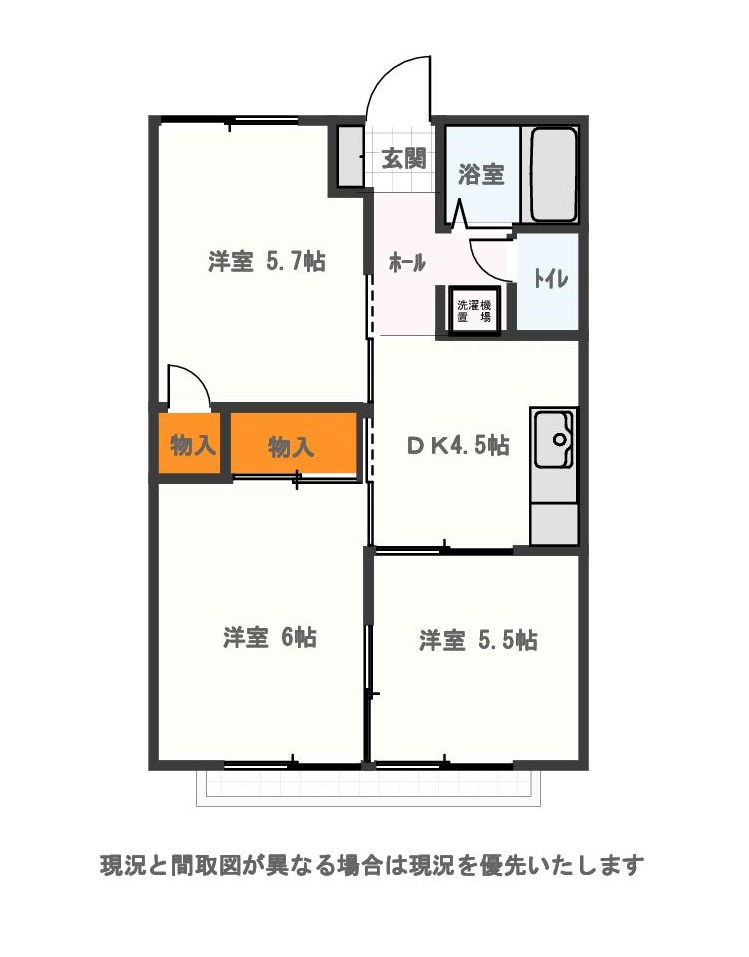 グランコムメゾン南中川の間取り|3DK　2021年11月浴室、キッチンリフォーム済！！