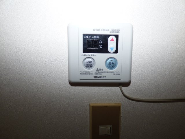 ホワイトハウスＡの設備|給湯の湯温設定ができるので、熱くなりすぎず安心です♪
