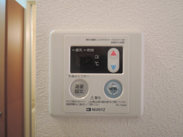 サザンレジデンスの設備|★給湯器スイッチ★