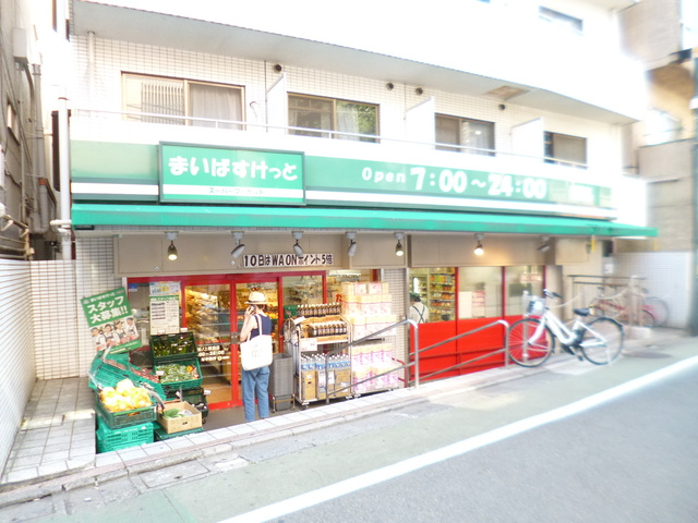 サザンレジデンスのその他|まいばすけっと池ノ上駅前店