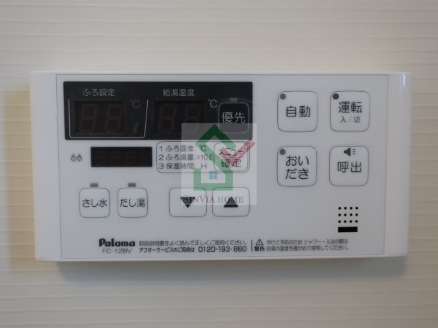 グリーンパーク1のその他