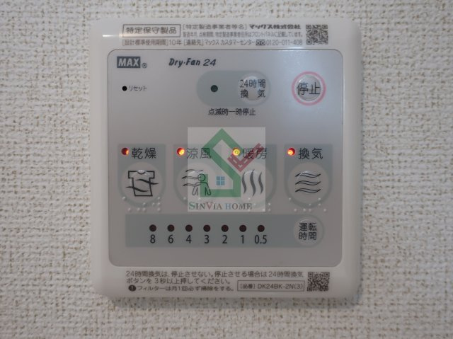 グリーンパーク1のその他
