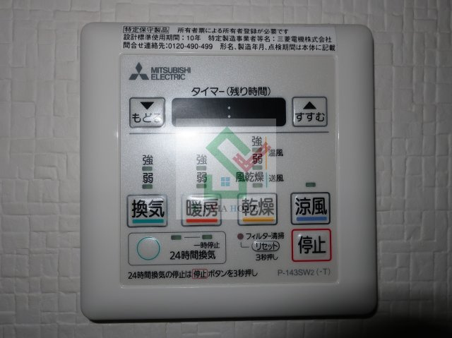 ラウレアのその他
