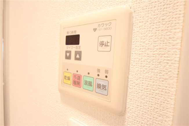 【設備】 | ジュネーゼ梅田北プラウディア