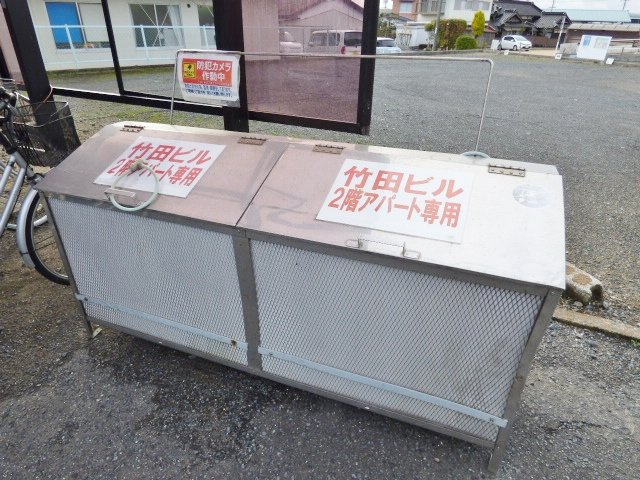 竹田ビルのその他共用部分|敷地内にごみ置き場があり、便利です！
