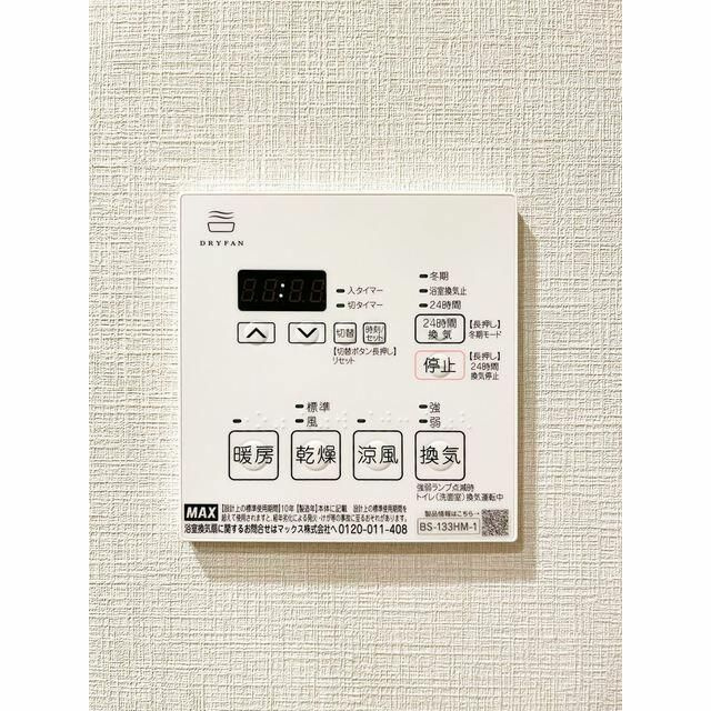 リビオメゾン東池袋の設備