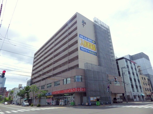 アルファスクエア北１３条