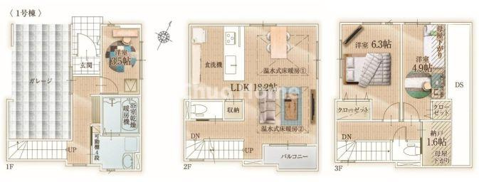 葛飾区新宿1丁目新築分譲住宅の間取り|3SLDK・カースペース