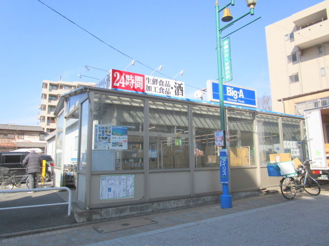 へーベルメゾン　ＴＯＭＯ　５０　トモフィフティのその他|ビッグ・エー習志野大久保店
