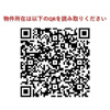 【地図】プライマル戸越銀座 