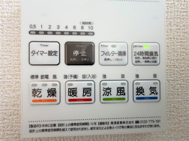 川口市前川1丁目　新築戸建