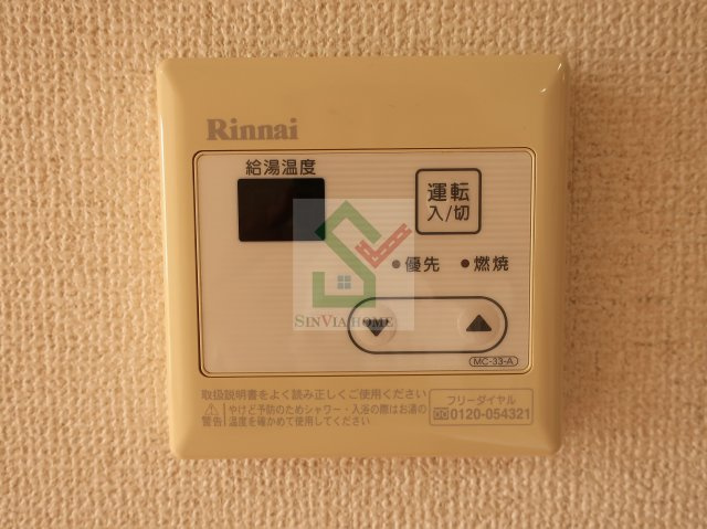 リブリシンシア平松のその他