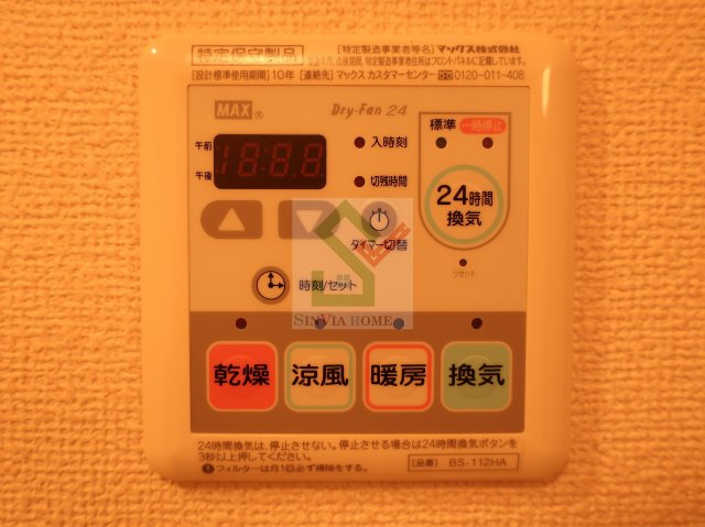 リブリシンシア平松のその他