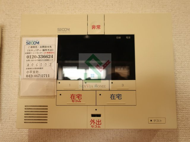 リブリシンシア平松のその他