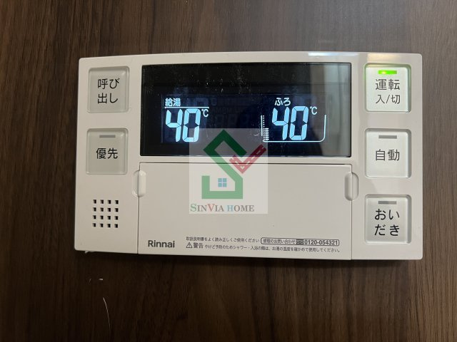 グラナーデ南田中のその他
