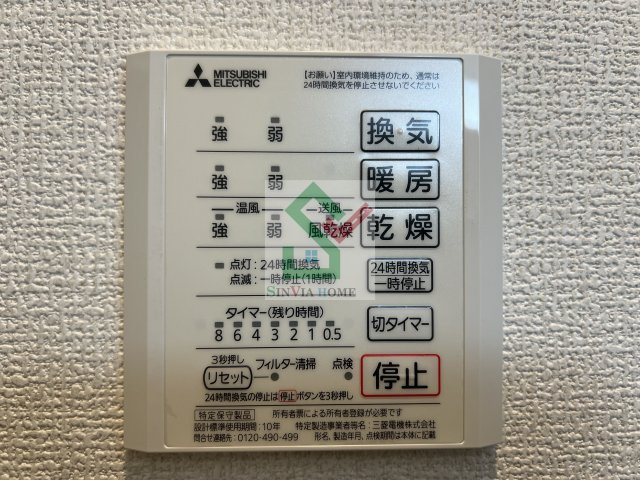グラナーデ南田中のその他