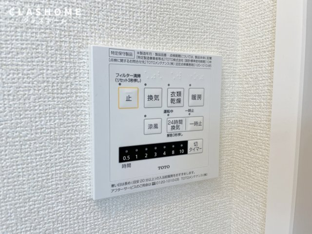 アンセム　　刈谷市近郊の賃貸はクラスホーム刈谷店の設備|イメージ画像になります