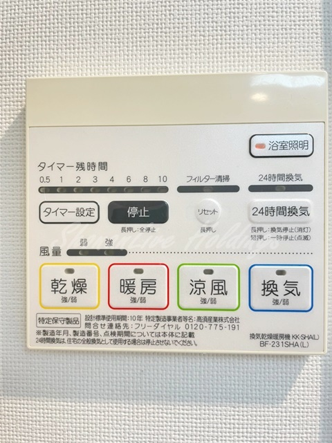 ジィクシア湘南山手の浴室