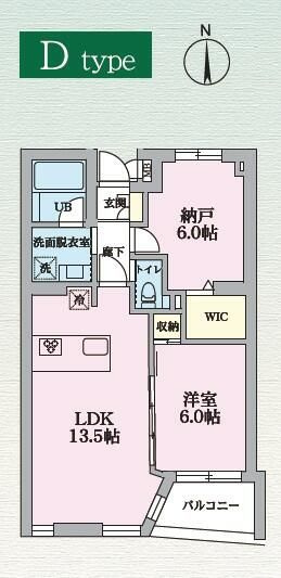バンレーラ鷹番