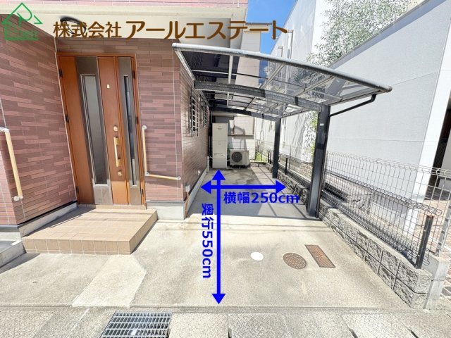姫路市網干区垣内南町　　山陽電鉄網干線「山陽網干駅」徒歩5分の駐車場