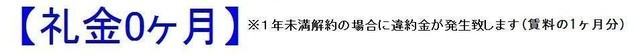ＭＦＰＲ代々木タワーのその他