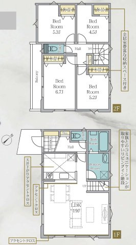 【横浜市磯子区森5丁目9-18新築戸建て】★仲介手数料無料★（屛風浦小学校・森中学校）の間取り