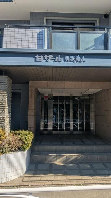 セザール目黒東山のエントランス