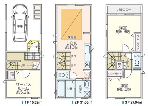 ブルーライン「新羽」中古戸建の画像