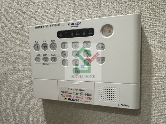 セレスティア石神井台2のその他