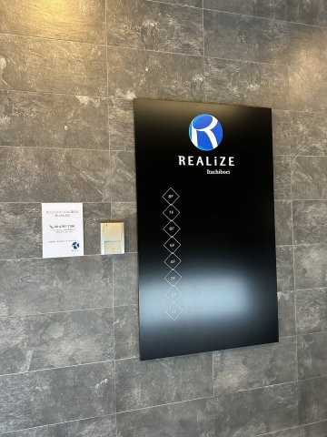 リアライズ立売堀ビルのその他共用部分