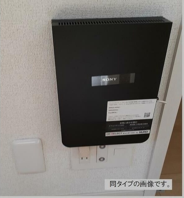 メゾンリリーのその他