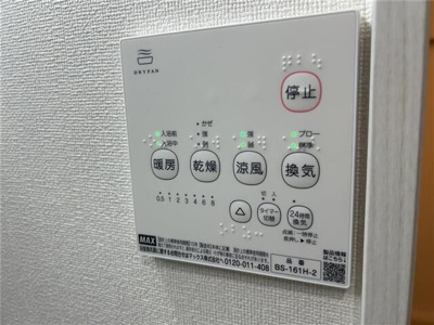 【設備】 | リブラ相模台