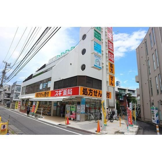 フラワーハイツの周辺