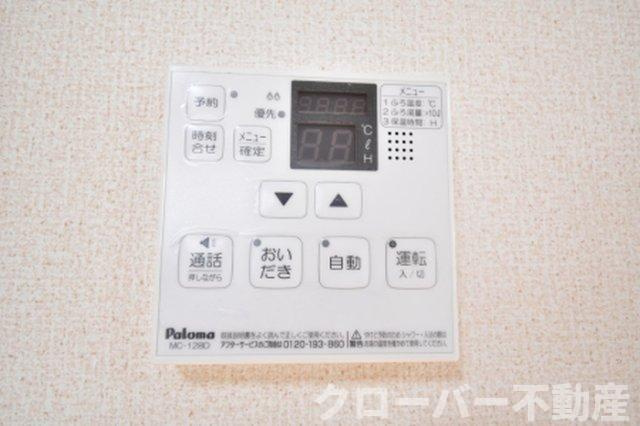 サニーコーポ A棟の設備|追い炊き機能付給湯器