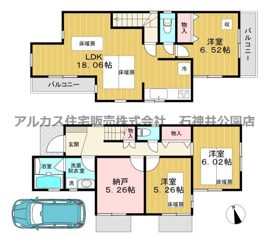 杉並区成田東１丁目　中古一戸建　京王井の頭線　西永福