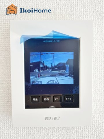 明石市貴崎1期　1号棟　新築戸建の設備|【ホームページに現地動画掲載中】●年中無休：当日予約可●カラーモニターインターホン。来客時も安心
