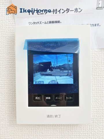 明石市貴崎1期　2号棟　新築戸建の設備|【ホームページに現地動画掲載中】●年中無休：当日予約可●カラーモニターインターホン。来客時も安心