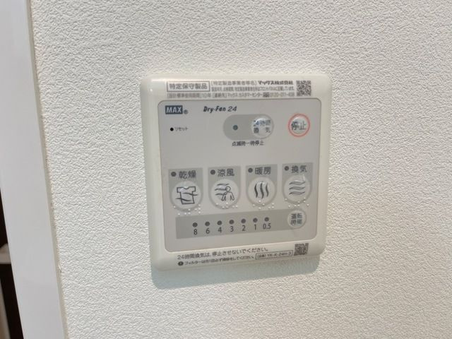 レークサイドⅠ番館の浴室