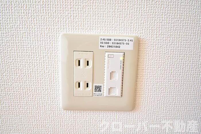 サンガーデンの設備|インターネット接続