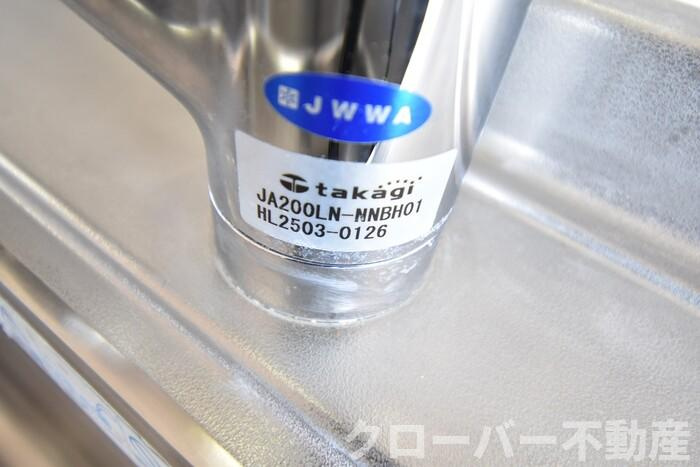 サンガーデンのキッチン|蛇口