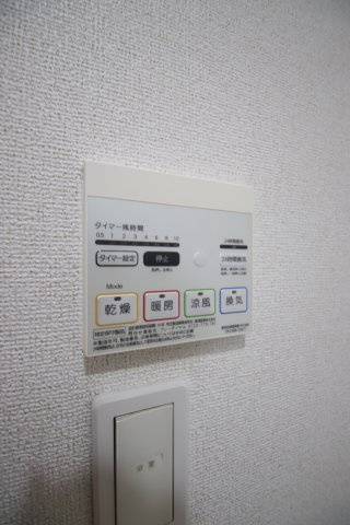 【設備】 | グレースコート | 浴室乾燥機