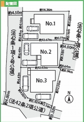 【仲介手数料０円】相模原市緑区相原3丁目1期　新築一戸建て　全3棟の区画図|【仲介手数料０円】相模原市緑区相原3丁目1期　新築一戸建て　全3棟