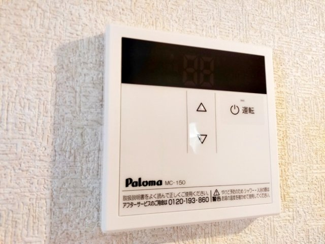 横浜市戸塚区矢部町のアパートのその他